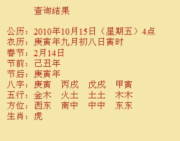 三水尚名轩起名